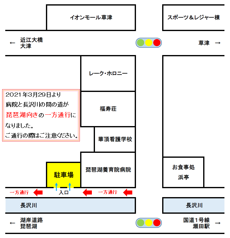 駐車場のご案内